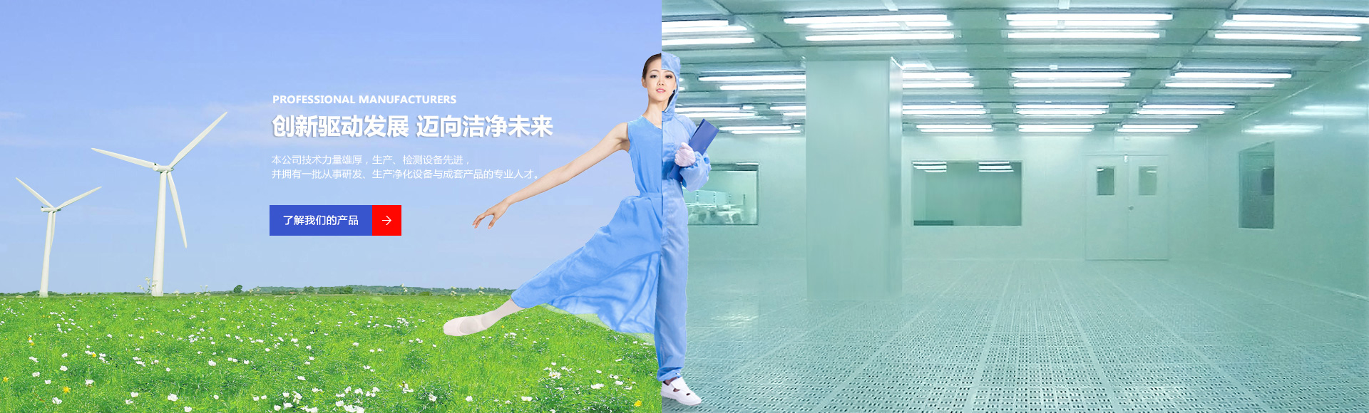 泰安泰山力源機(jī)械科技有限公司